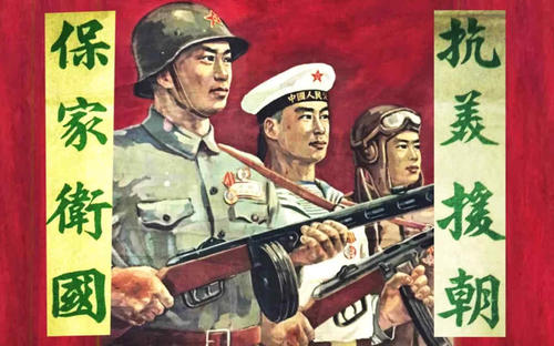 抗美援朝志愿军五任司令员均为湖南人
